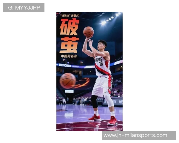 杨瀚森引领热潮每场比赛观众预计超千万创历史新高 杨瀚森引领热潮每场比赛观众预计超千万创历史新高