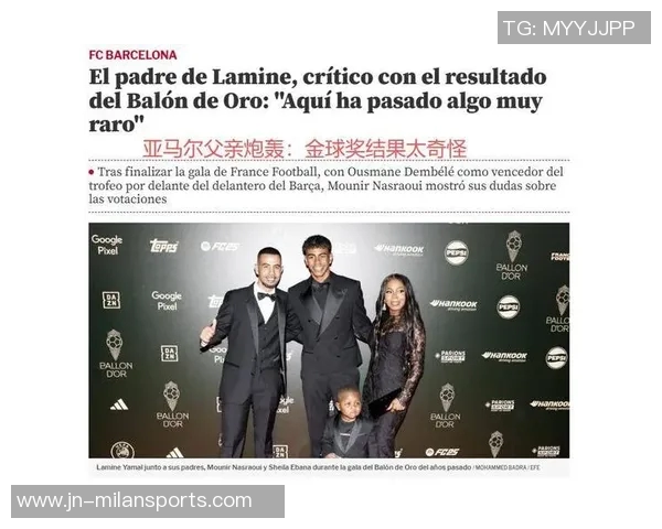 亚马尔父亲社交媒体发声：我生来是为了追求自由而非屈从于他人