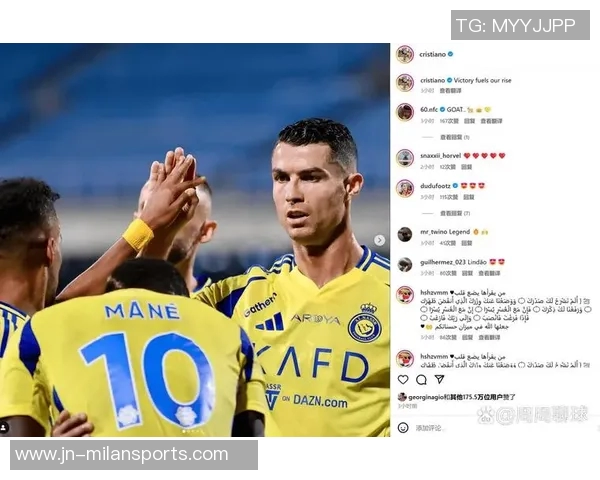 C罗社交媒体分享庆祝照片喜迎950球里程碑助力球队获胜的喜悦