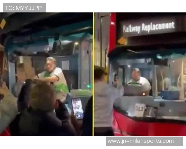 公交司机穿利物浦球衣遭切尔西球迷围攻后被解雇引发热议