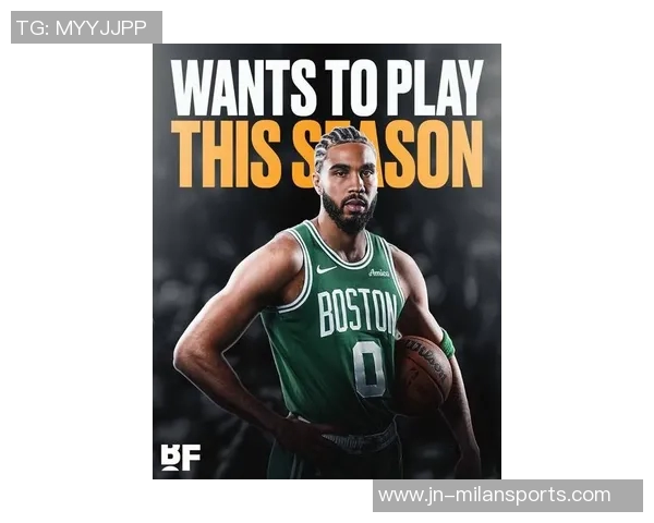 怀特称赞塔图姆努力提升自我并将这种精神融入康复训练中