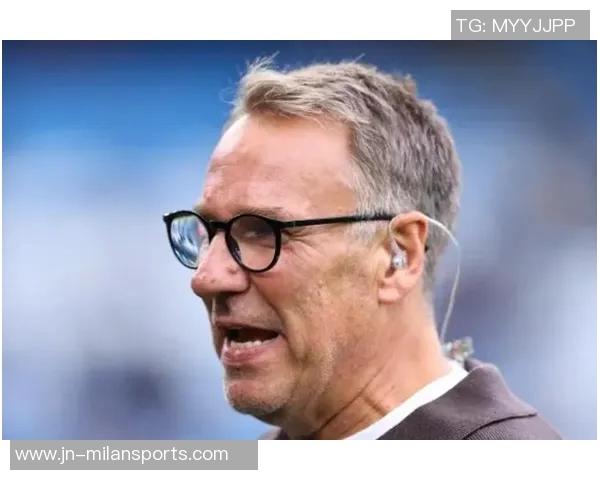 默森大胆预测英超第11轮热刺遭曼联逆转曼城主场不敌利物浦