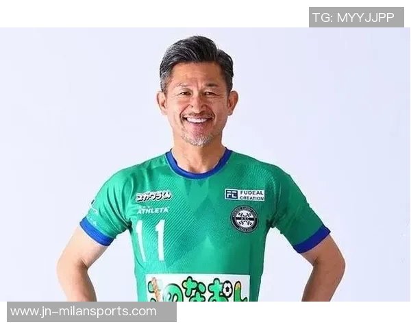 58岁三浦知良有望加盟J3福岛成历史首位60岁J联赛球员