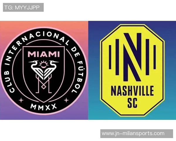 美冠杯18决赛时间确定迈阿密国际对纳什维尔将于3月12日和19日进行较量